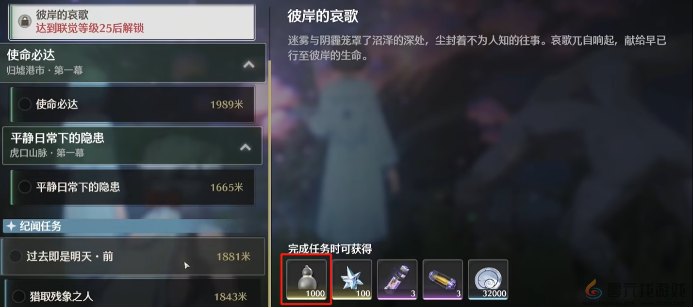 《鸣潮》新手开荒指南(图3) 《鸣潮》新手开荒指南(图3)