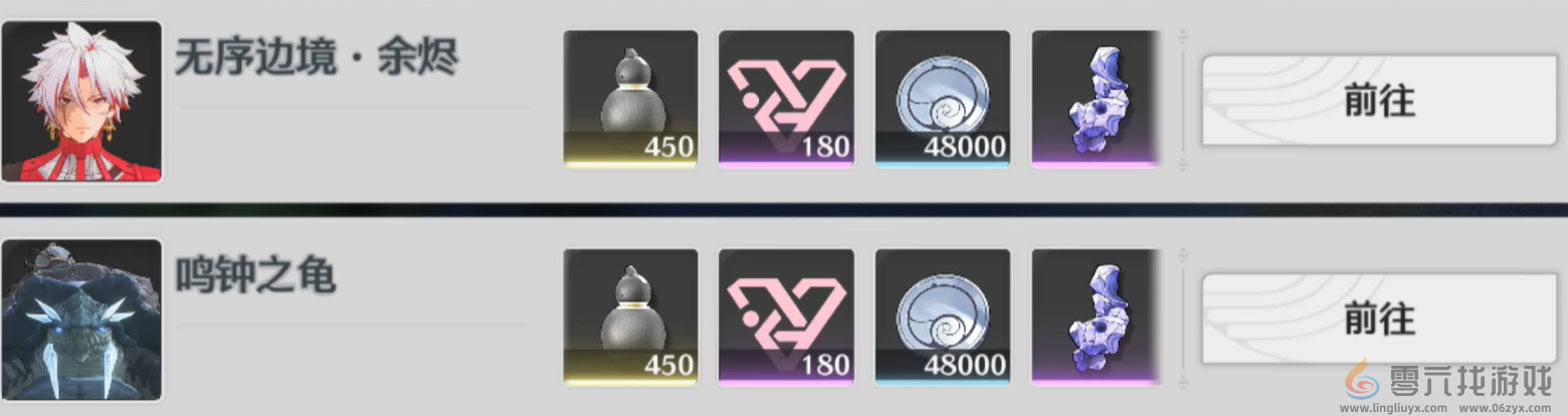 《鸣潮》新手开荒指南(图25) 《鸣潮》新手开荒指南(图25)