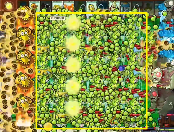 植物大战僵尸杂交版高冰果2通关攻略(图3)