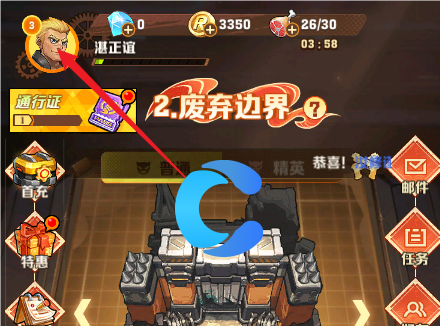 向僵尸开炮兑换码是多少(图2)