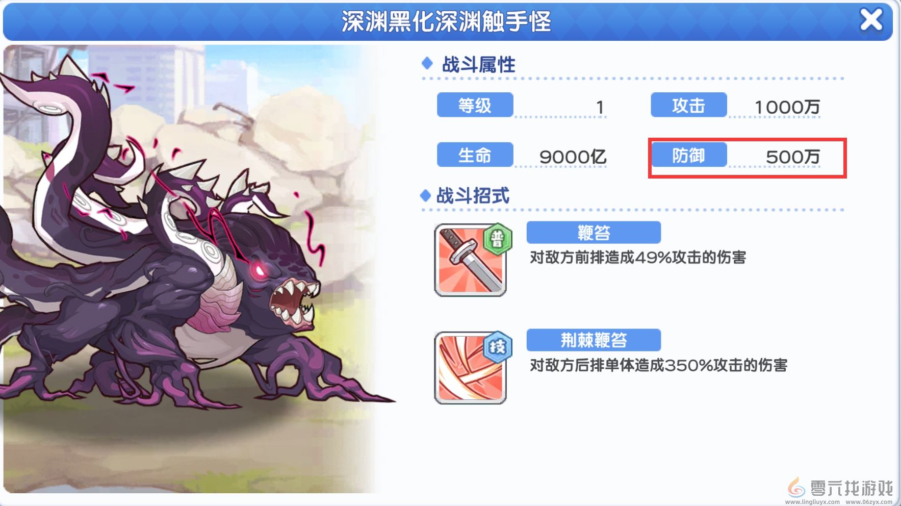 冒险小分队零号遗物和勋章选择推荐(图3)