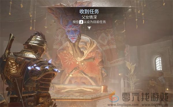 燧石枪黎明之围套装获取攻略(图8)