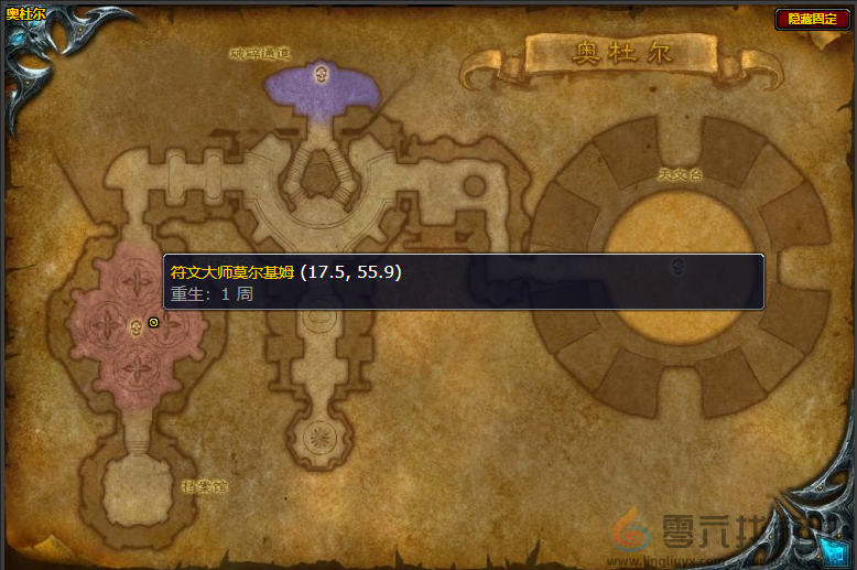 魔兽世界尖刺死亡战靴图纸获得方法(图7)