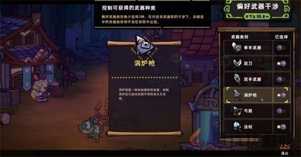 失落城堡2武器与符文系统对比评估分析(图2) 失落城堡2武器与符文系统对比评估分析(图2)