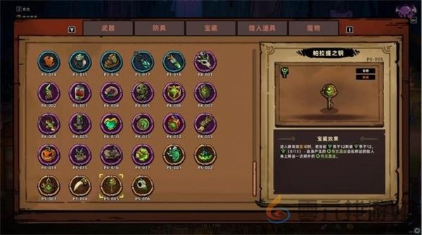 失落城堡2最强轮椅叠毒流玩法及搭配分享(图3) 失落城堡2最强轮椅叠毒流玩法及搭配分享(图3)