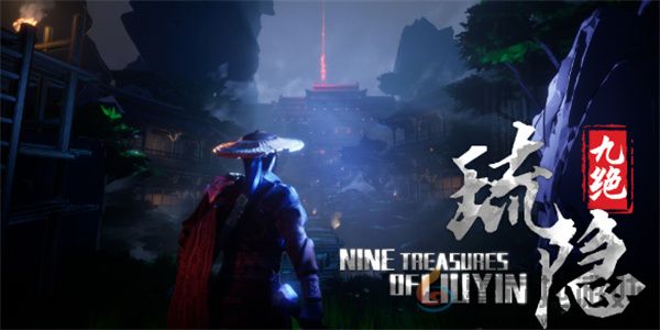 琉隐九绝游戏类型及游戏背景介绍说明(图5) 琉隐九绝游戏类型及游戏背景介绍说明(图5)