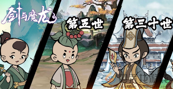 剑与魔龙职业哪个强(图2) 剑与魔龙职业哪个强(图2)