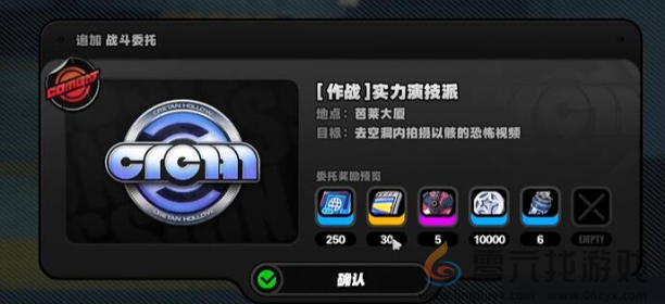 绝区零踊跃争先奖章2怎么获得(图8) 绝区零踊跃争先奖章2怎么获得(图8)