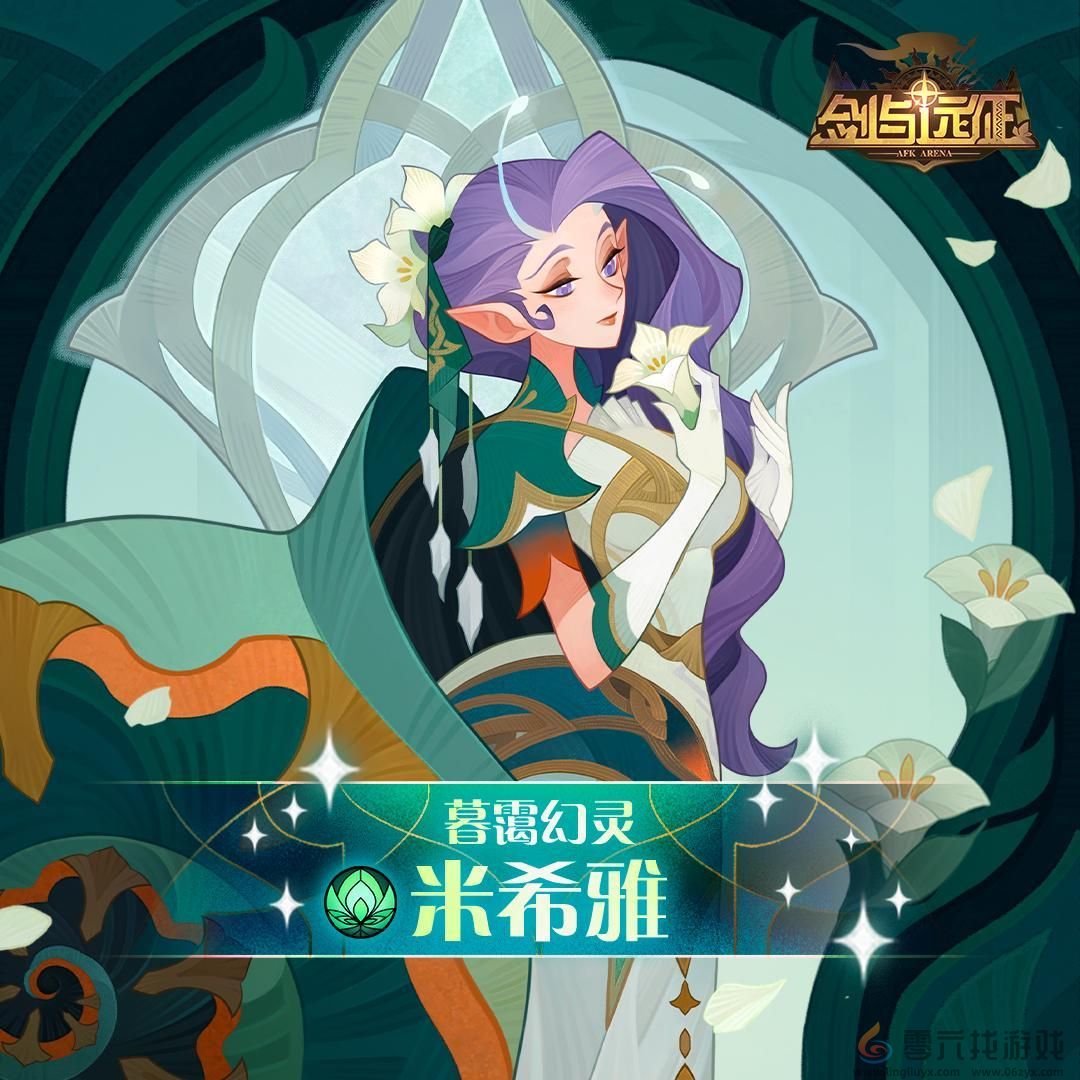 剑与远征米希雅试炼怎么打(图2) 剑与远征米希雅试炼怎么打(图2)