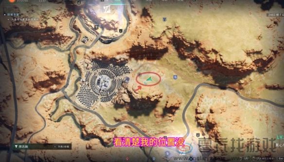 七日世界太阳农场神秘宝箱位置一览(图1)