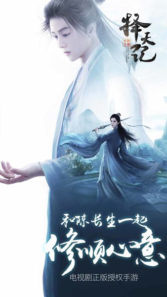 择天记境界等级划分