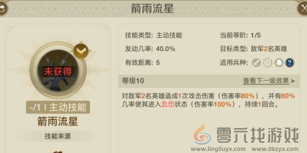 世界启元斯辛加玩法介绍(图5)