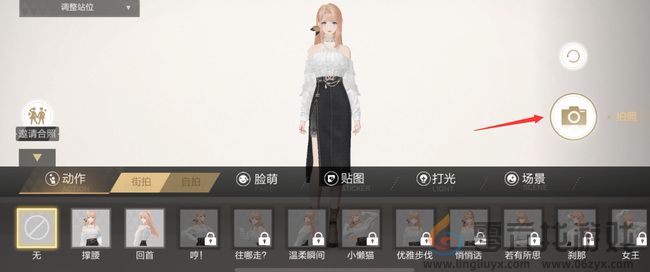 绝对演绎更换头像方法(图4) 绝对演绎更换头像方法(图4)