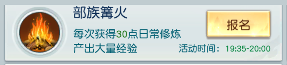 《一剑成仙》攻略(图13) 《一剑成仙》攻略(图13)