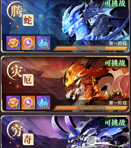 小小仙王开服第二天阵容及战力提升攻略(图1) 小小仙王开服第二天阵容及战力提升攻略(图1)