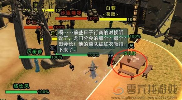 剑网3手游锋芒展宠物奇遇触发方法是什么(图11) 剑网3手游锋芒展宠物奇遇触发方法是什么(图11)