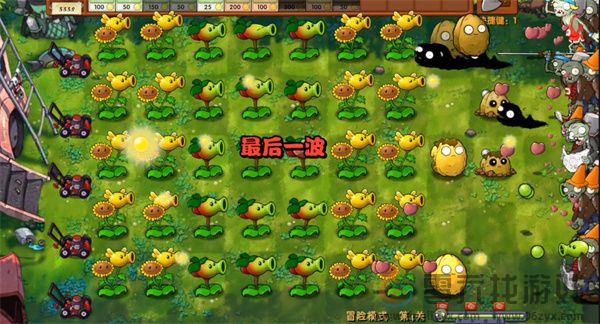植物大战僵尸融合版冒险模式第4关通关攻略(图7) 植物大战僵尸融合版冒险模式第4关通关攻略(图7)