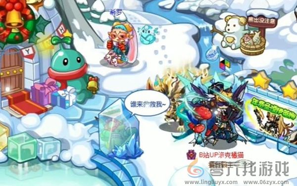 洛克王国世界水灵石在哪(图5) 洛克王国世界水灵石在哪(图5)