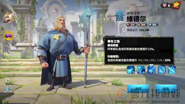 万龙觉醒维德尔技能是什么(图3) 万龙觉醒维德尔技能是什么(图3)