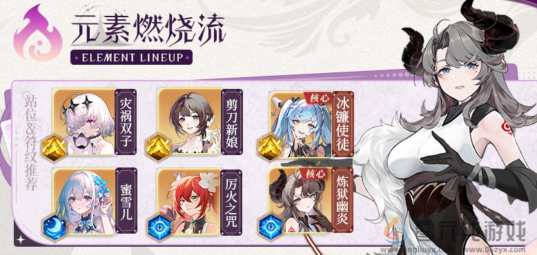 命运圣契冰镰使徒技能是什么(图2) 命运圣契冰镰使徒技能是什么(图2)