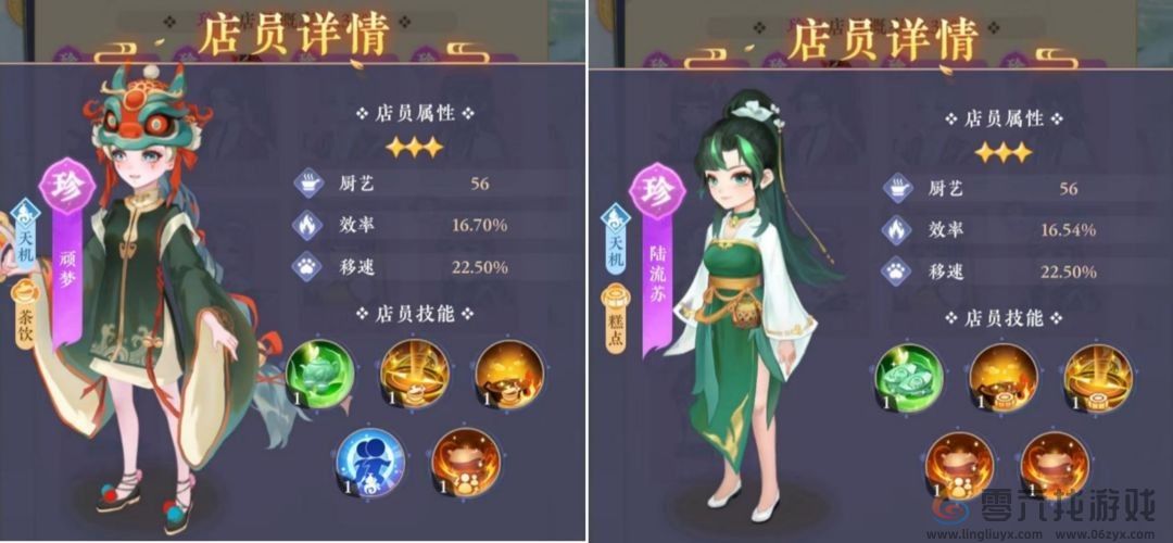 纸萌猫乐园店员属性介绍(图3)