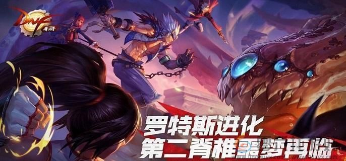 dnf手游宝珠选择思路分享(图1)