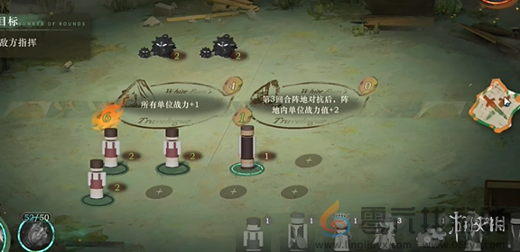 重返未来1999白帆见闻录2-3棋局怎么过(图5) 重返未来1999白帆见闻录2-3棋局怎么过(图5)