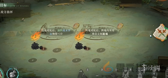 重返未来1999白帆见闻录2-6护航怎么过(图4) 重返未来1999白帆见闻录2-6护航怎么过(图4)