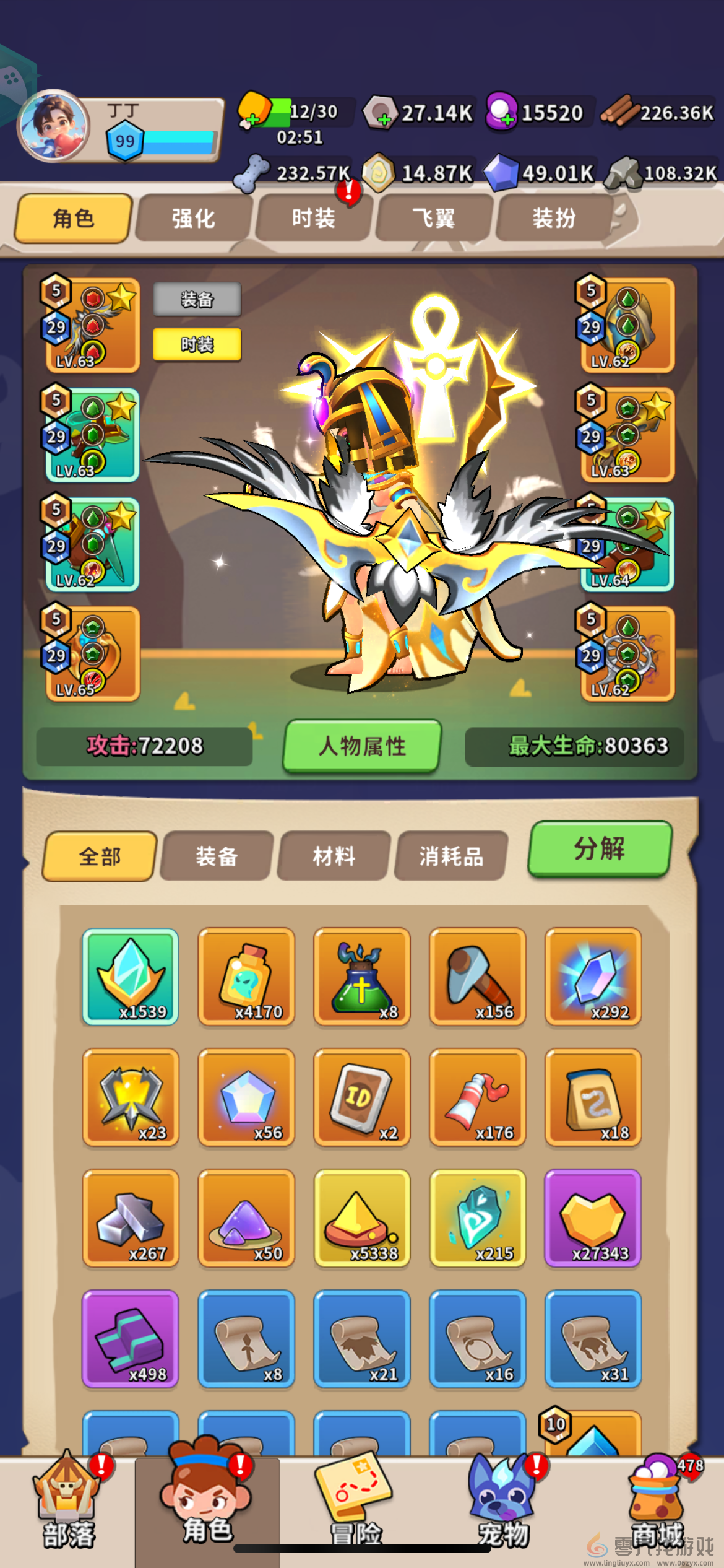 家园卫士微氪党超详细攻略大全(图1) 家园卫士微氪党超详细攻略大全(图1)