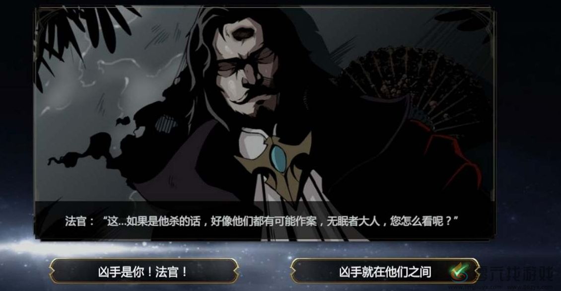 神火大陆迷雾事件雨中悬案完成攻略(图2)