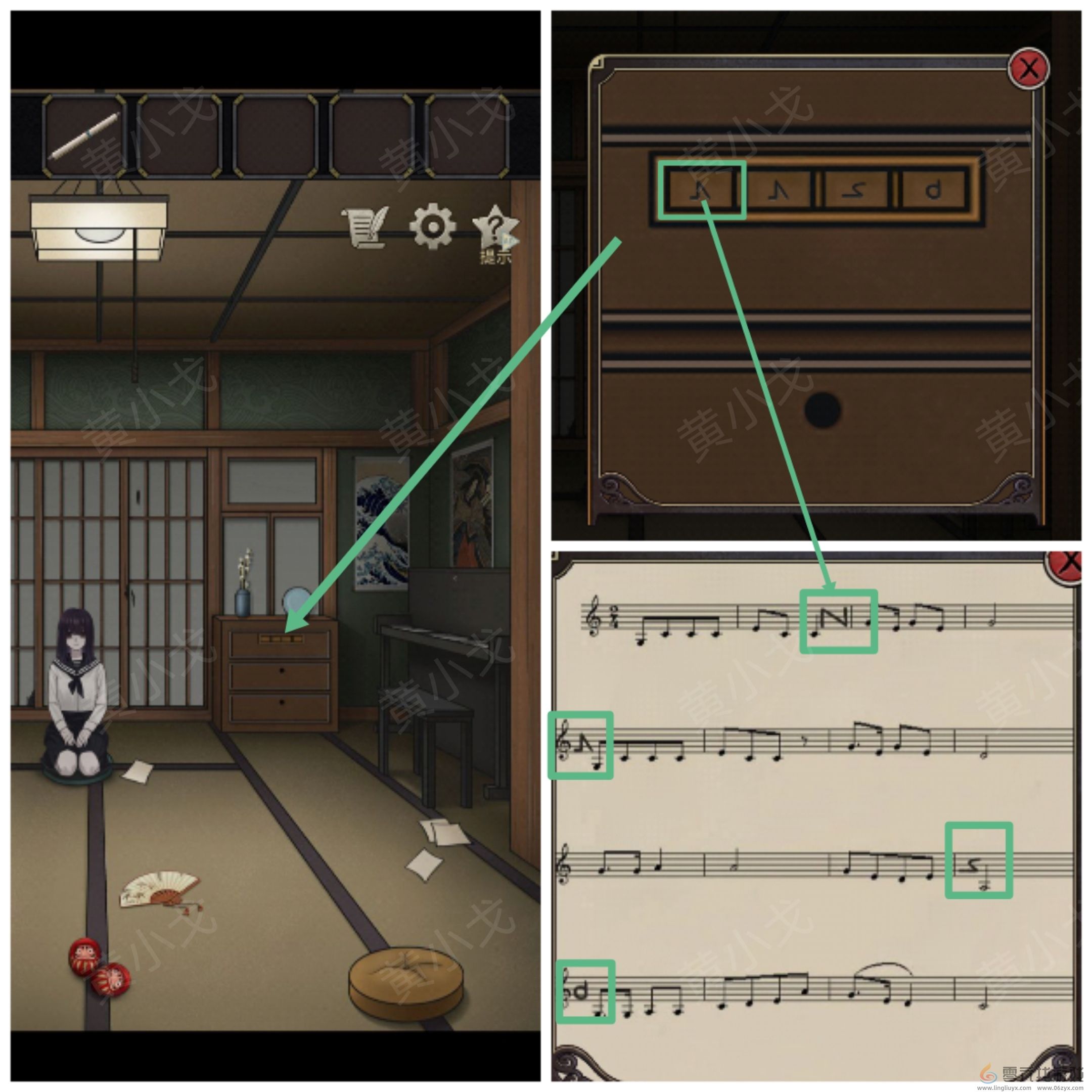 浮生物语第七章通关攻略(图9) 浮生物语第七章通关攻略(图9)