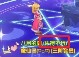 组队方法一览(图9)