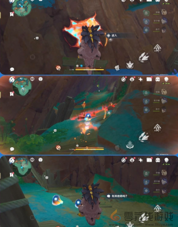 纳塔灵壁洞窟宝箱位置详情(图3)