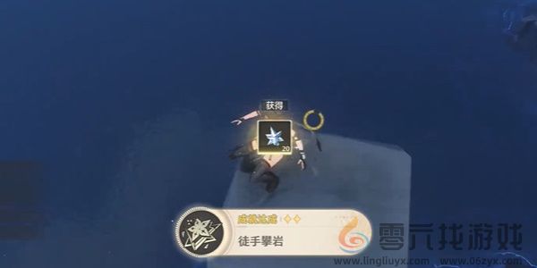 鸣潮徒手攀岩成就如何解锁(图5) 鸣潮徒手攀岩成就如何解锁(图5)