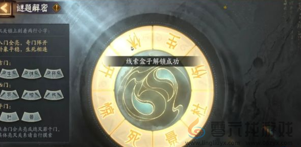 阴阳师踏雪寻踪秋林豹影攻略大全(图13)