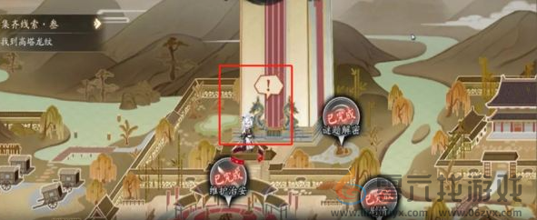 阴阳师踏雪寻踪秋林豹影攻略大全(图16)