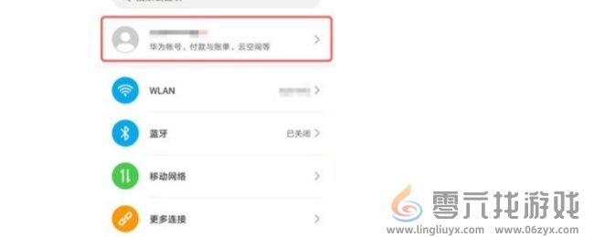 海绵宝宝大闹蟹堡王取消订阅教程(图2)