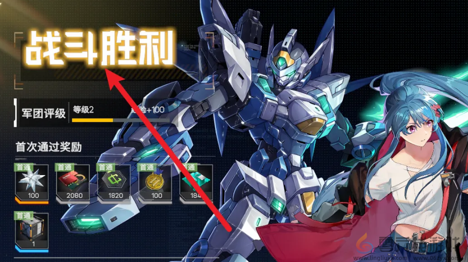 硬核机甲启示军团评级提升方法(图2)