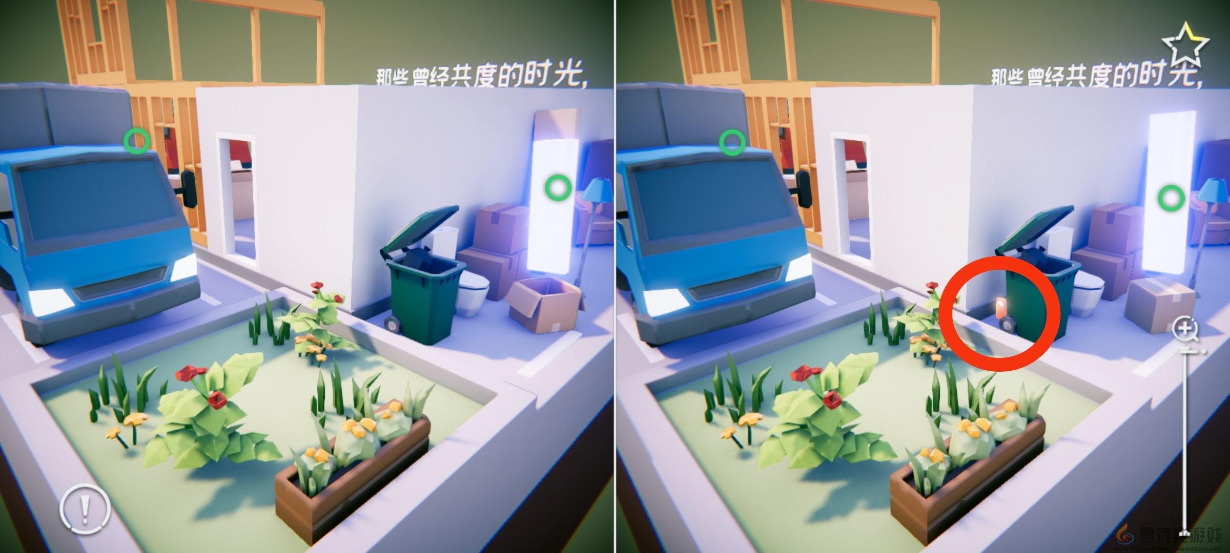 何处世界4全收集主线攻略钻石点位分享(图6) 何处世界4全收集主线攻略钻石点位分享(图6)