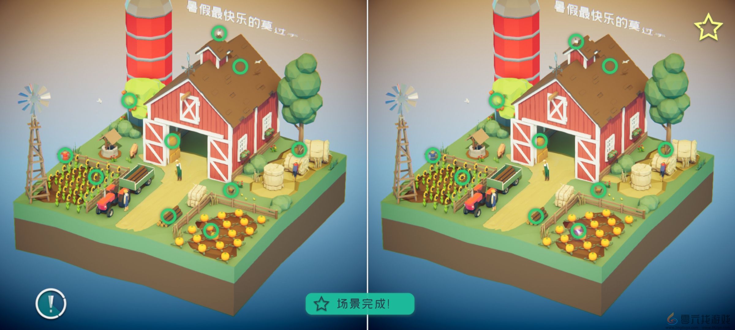 何处世界4全收集主线攻略钻石点位分享(图10) 何处世界4全收集主线攻略钻石点位分享(图10)