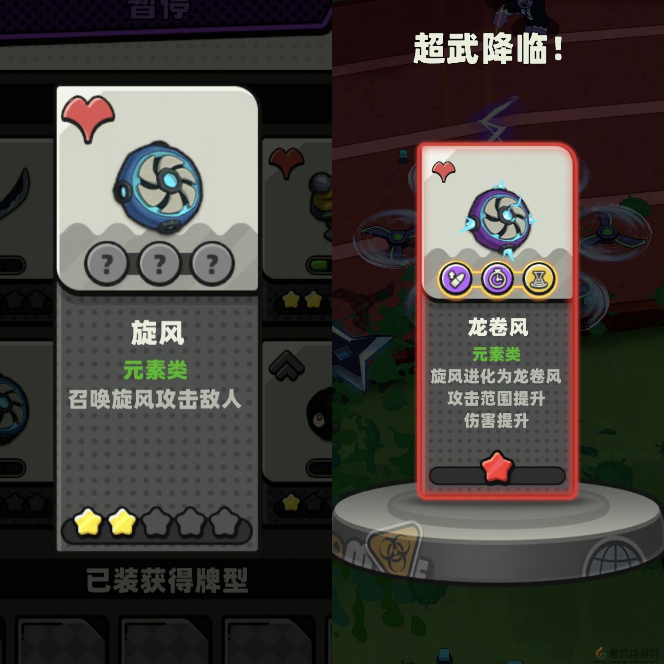 库鲁启动旋风武器强度分享(图1)