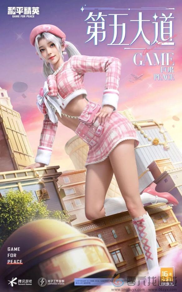 和平精英24年刺激之夜返场皮肤一览(图4) 和平精英24年刺激之夜返场皮肤一览(图4)