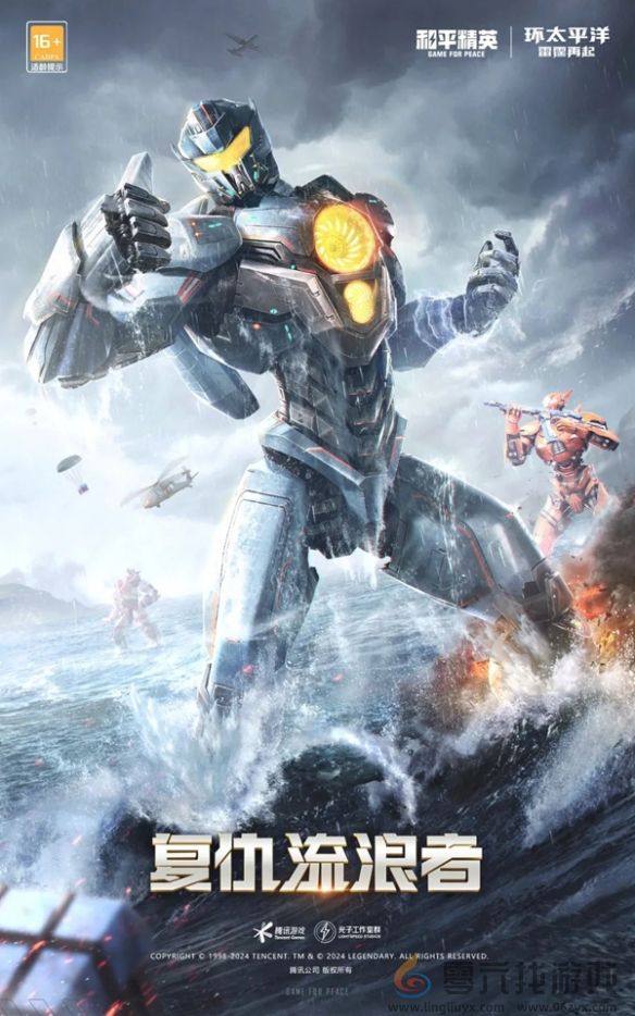 和平精英24年刺激之夜返场皮肤一览(图8) 和平精英24年刺激之夜返场皮肤一览(图8)