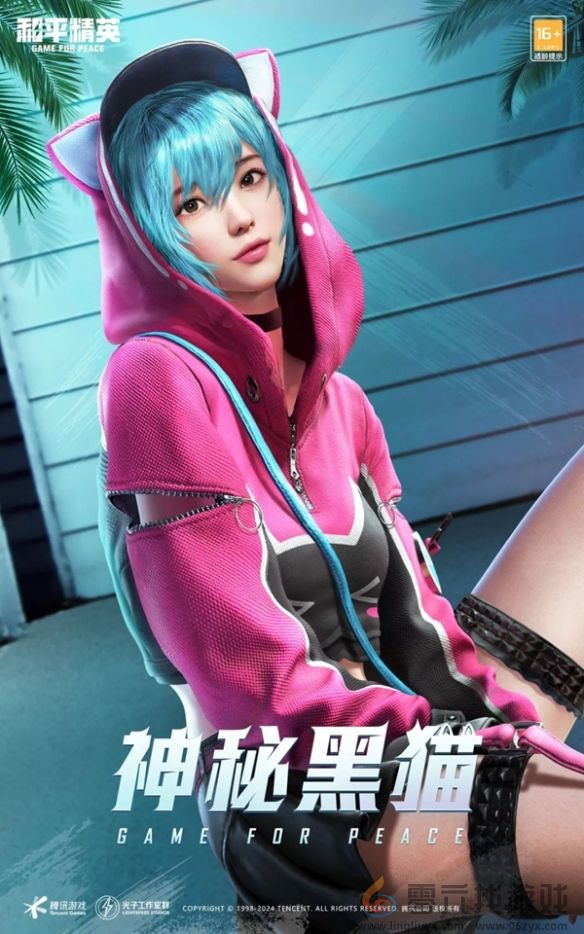 和平精英24年刺激之夜返场皮肤一览(图11) 和平精英24年刺激之夜返场皮肤一览(图11)