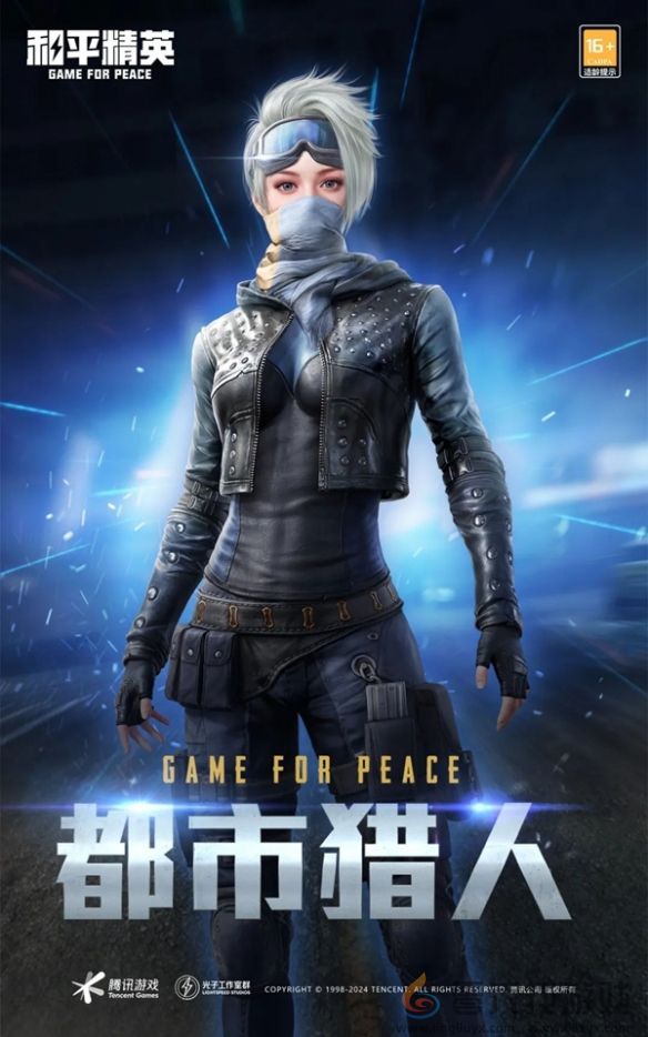 和平精英24年刺激之夜返场皮肤一览(图20) 和平精英24年刺激之夜返场皮肤一览(图20)