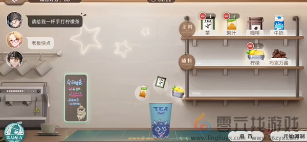 归龙潮珍闻杯中留进阶学徒历练怎么过(图7)