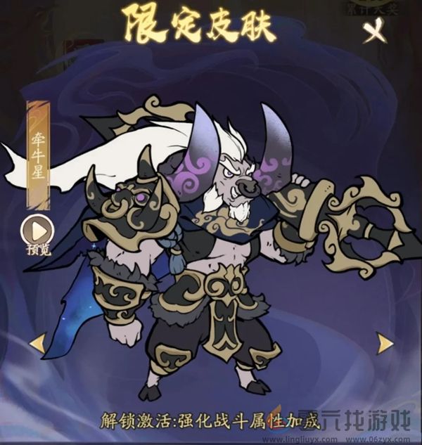 寻道大千飞剑夺宝活动怎么玩(图12) 寻道大千飞剑夺宝活动怎么玩(图12)