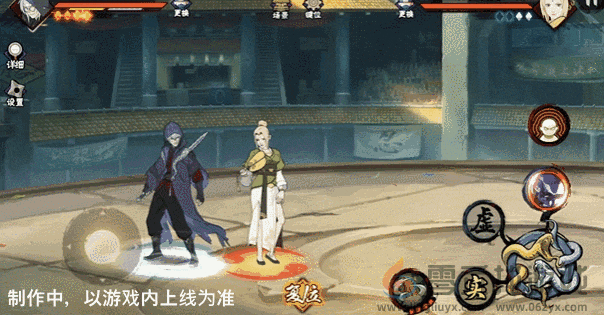 火影忍者手游侠隐江湖药师兜技能介绍(图5) 火影忍者手游侠隐江湖药师兜技能介绍(图5)