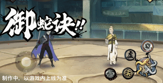 火影忍者手游侠隐江湖药师兜技能介绍(图14) 火影忍者手游侠隐江湖药师兜技能介绍(图14)