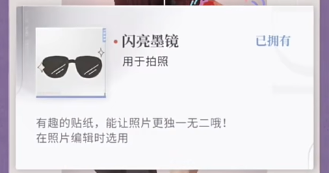 恋与深空不眠绮想第六天三星怎么拍(图15) 恋与深空不眠绮想第六天三星怎么拍(图15)